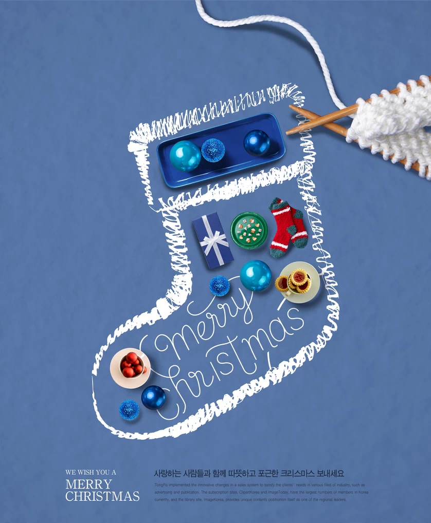 圣诞节圣诞树圣诞老人闪亮装饰电商促销折扣海报PSD模板AI素材【143】